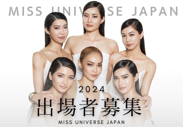 Miss Univers Japan